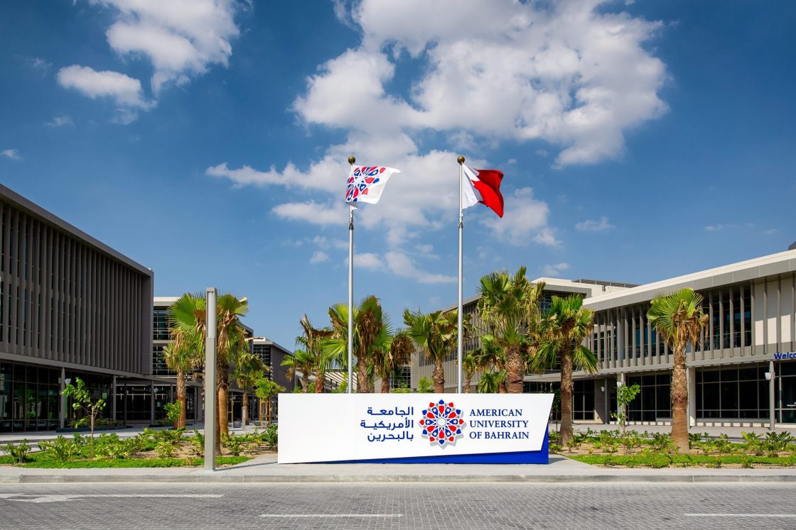 American University of Bahrain